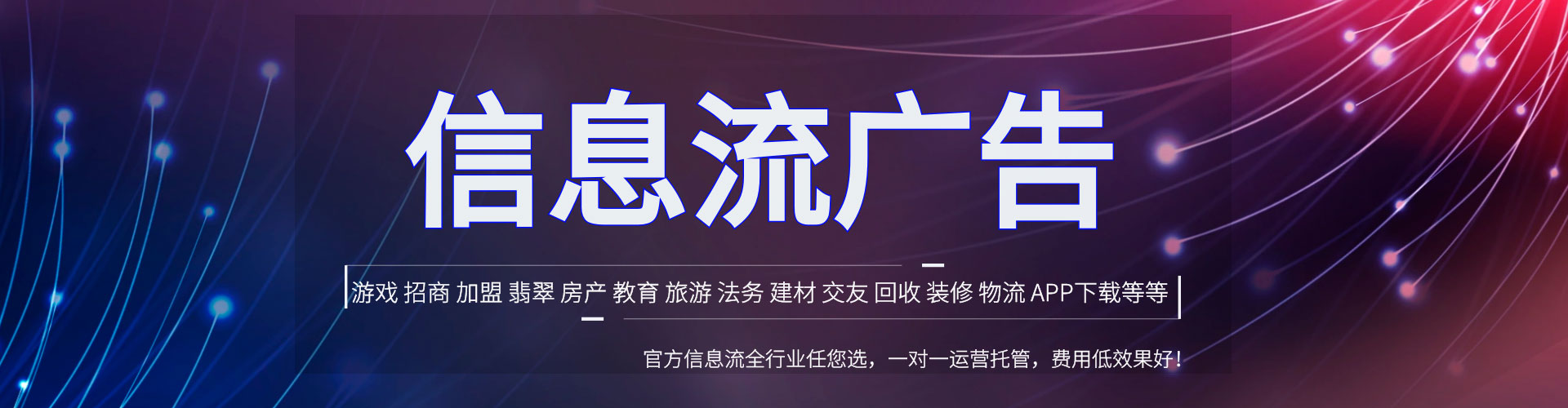湖里竞价排名